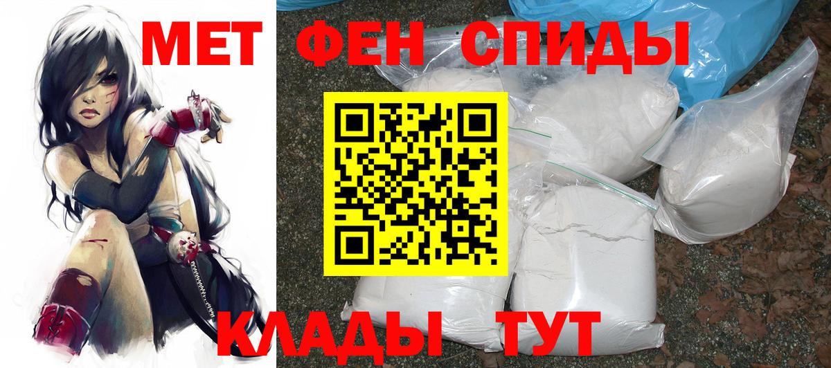 АМФ Розовый Альметьевск