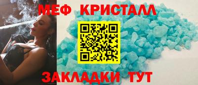 МДПВ Бердск