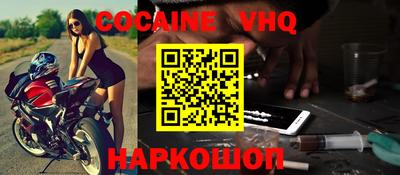PSILOCYBIN Белореченск