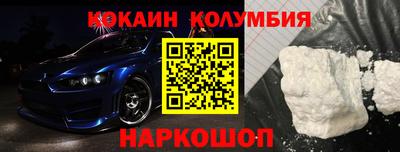 МДПВ Бердск