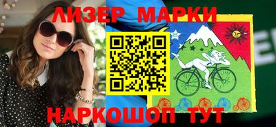 кокаин VHQ Белорецк