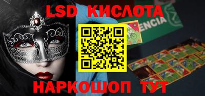 PSILOCYBIN Белореченск