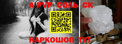 кокаин VHQ Белорецк