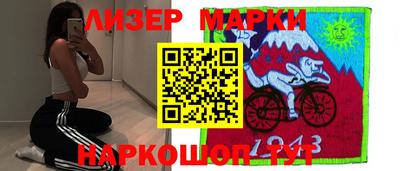 PSILOCYBIN Белореченск