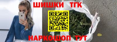 кокаин VHQ Белорецк