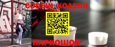 кокаин VHQ Белорецк
