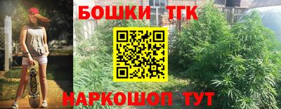кокаин VHQ Белорецк