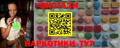 PSILOCYBIN Белореченск