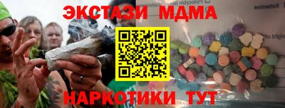 кокаин VHQ Белорецк