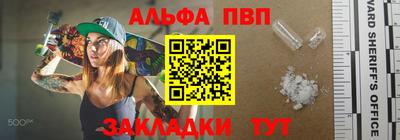 кокаин VHQ Белорецк
