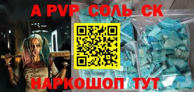 кокаин VHQ Белорецк
