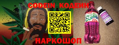 PSILOCYBIN Белореченск