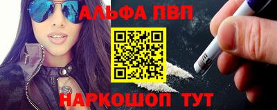 кокаин VHQ Белорецк
