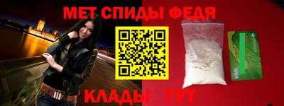 МДПВ Бердск