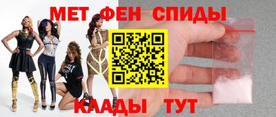 кокаин VHQ Белорецк