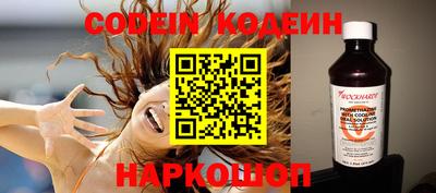 PSILOCYBIN Белореченск