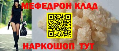 кокаин VHQ Белорецк