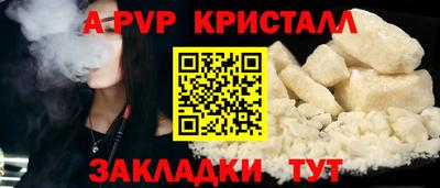 кокаин VHQ Белорецк