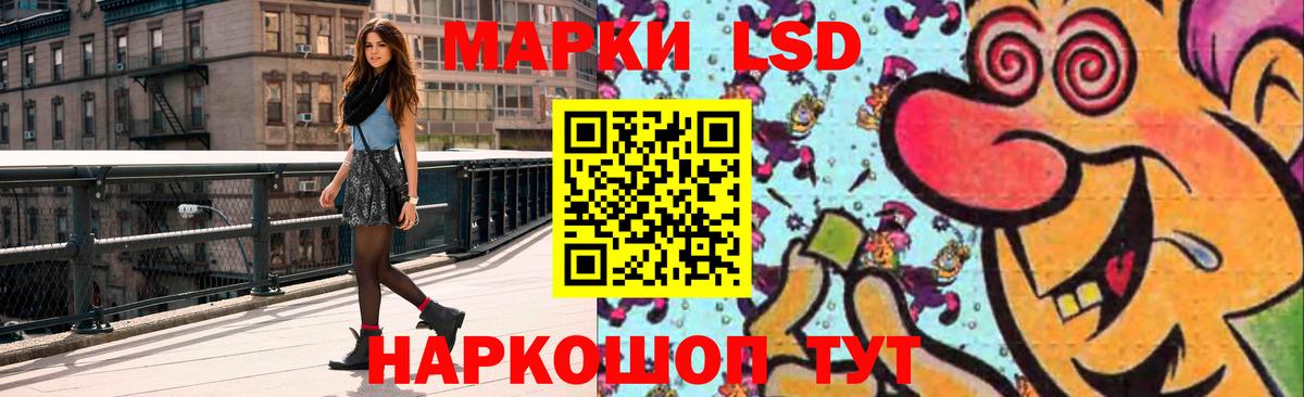 Лсд 25 экстази ecstasy  Лсд 25 экстази  Альметьевск  Вход с VPN 