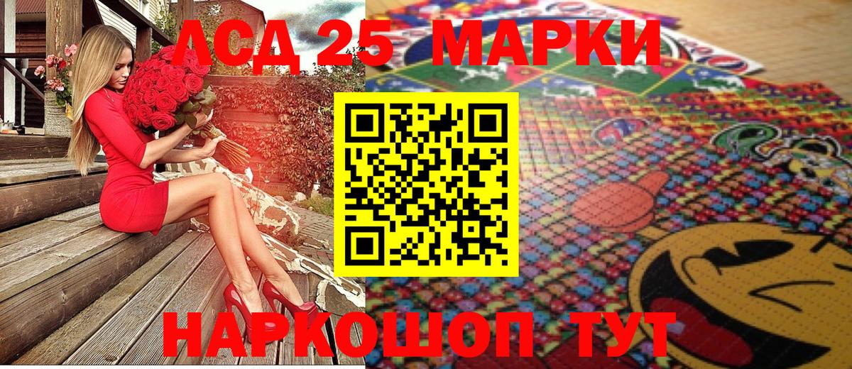 Марки NBOMe 1,5мг  Вход с VPN  Альметьевск  наркота  Марки NBOMe 1,5мг 