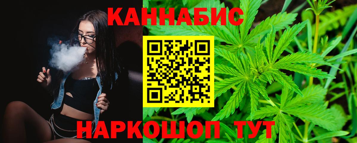 Шишки марихуана план  Вход с VPN  Конопля OG Kush  Альметьевск 
