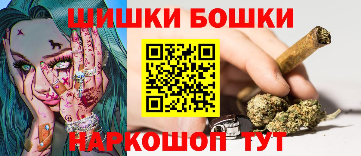 Конопля индика Альметьевск